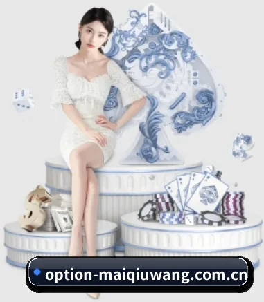 买球网 APP 界面（maiqiuwang）